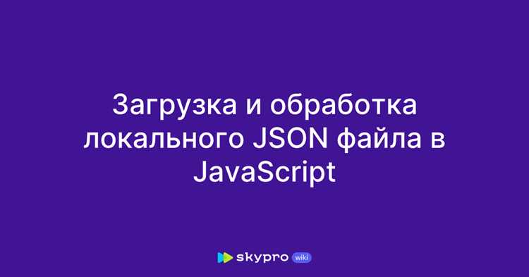 Как парсить json python Как парсить json python