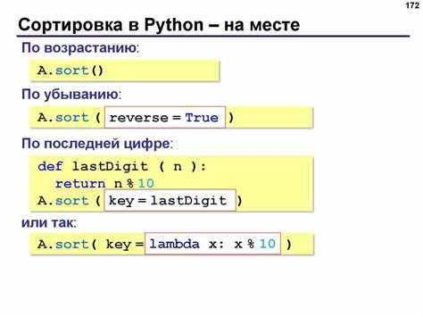 Как печатать в файл python Как печатать в файл python