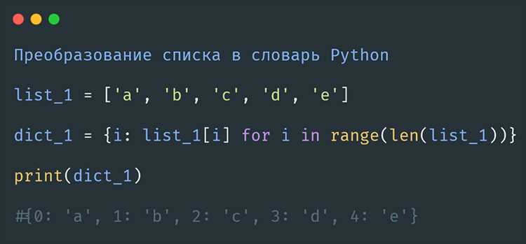 Сериализация и десериализация данных при обмене между JavaScript и Python