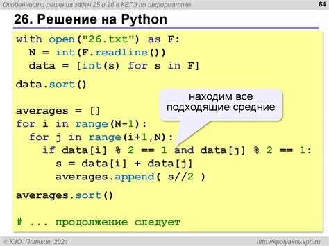 Использование перегрузки оператора сравнения (==, !=, undefined) для кастомных классов