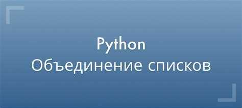 Применение list.sort с ключом для псевдослучайного перемешивания