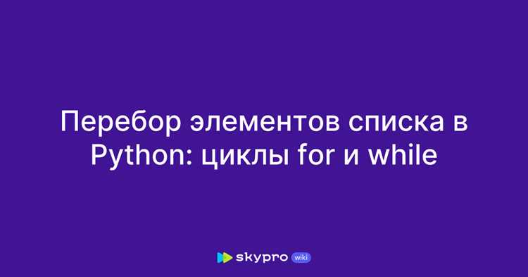 Множественное умножение элементов вложенного списка