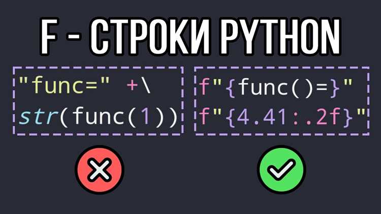 Разделение f-строки на несколько переменных