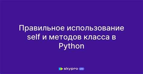Как переопределить метод в python Как переопределить метод в python