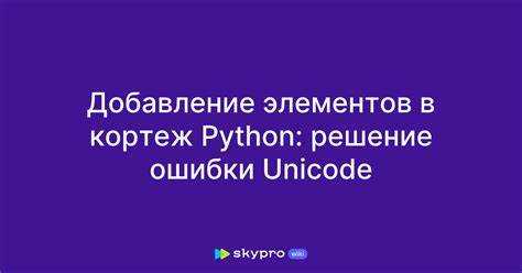 Использование срезов для извлечения подмножества данных