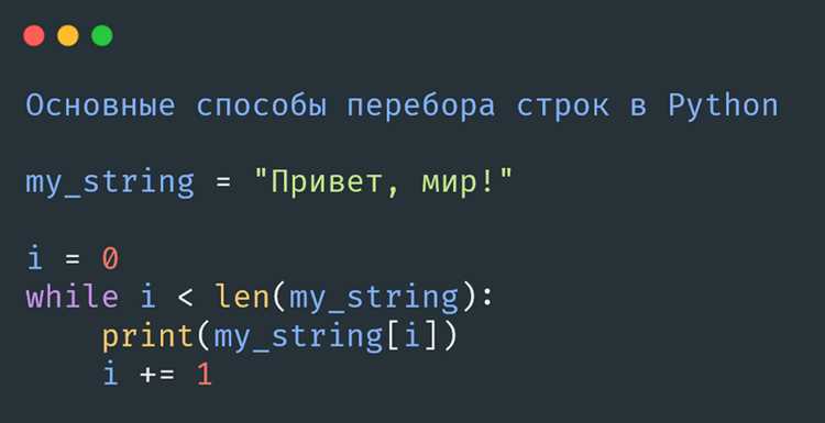 Использование функции reversed() и join()