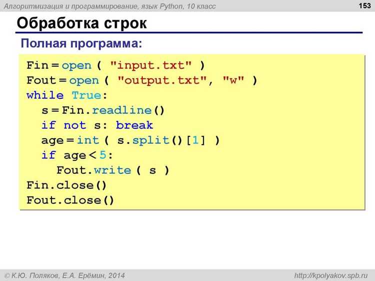 Работа с байтовыми литералами b''
