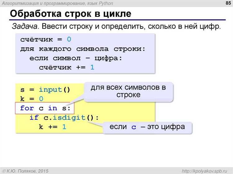 Преобразование строки в число с учётом разделителя тысячных