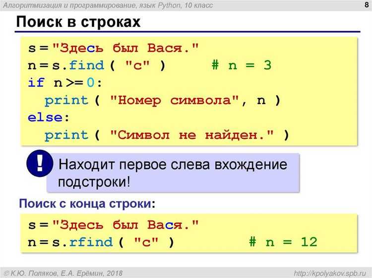 Конвертация строк с пробелами и символами в числа в Python