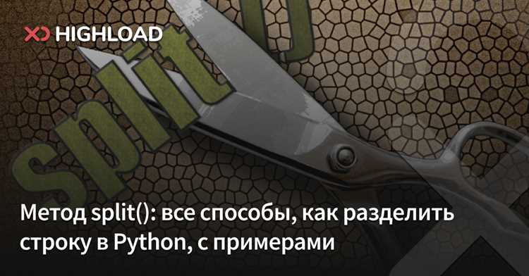 Применение fileinput для модификации строки на месте
