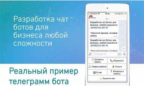 Метод 2: Перезапуск с использованием systemd