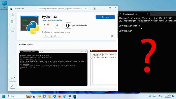 Как обработать исключения при перезапуске программы