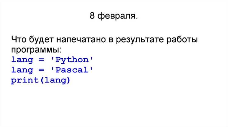 Использование subprocess для нового запуска программы
