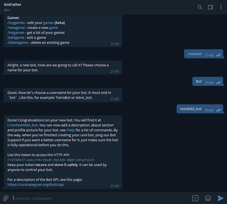 Обработка команд и сообщений с помощью функций