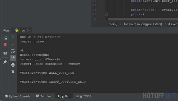 Для работы с Discord через Python используется библиотека undefineddiscord.py</strong>. Установку рекомендуется проводить в виртуальном окружении, чтобы изолировать зависимости проекта. Создайте виртуальное окружение командой <code>python -m venv venv</code> и активируйте его: <code>source venv/bin/activate</code> на Linux/macOS или <code>venv\Scripts\activate</code> на Windows.»></p>
<p>Установку самой библиотеки выполняют через pip: <code>pip install -U discord.py</code>. Для поддержки асинхронных функций убедитесь, что установлена версия Python 3.10 или выше. Проверить установленную версию можно командой <code>python --version</code>.</p>
<p>После установки создайте структуру проекта: корневую папку, файл <code>bot.py</code> для кода бота и папку <code>config</code> для хранения токена и конфигураций. Токен Discord следует хранить в отдельном файле <code>config/token.txt</code> и загружать его через Python, чтобы исключить прямое указание в коде.</p>
<p>Для тестирования работы бота создайте минимальный скрипт с импортом библиотеки и запуском клиента: <code>import discord<br />client = discord.Client()<br />client.run(token)</code>. Это позволит убедиться в корректной установке и доступе к API Discord.</p>
<p>Рекомендуется также добавить файл <code>requirements.txt</code> с записью <code>discord.py</code> для фиксации зависимостей и возможности разворачивать проект на других машинах без ошибок совместимости.</p>
<h2>Создание и подключение бота к серверу Discord</h2>
<p><img decoding=
