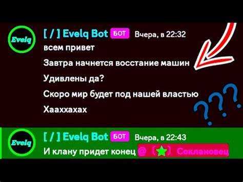 Как писать от имени бота в дискорде python Как писать от имени бота в дискорде python