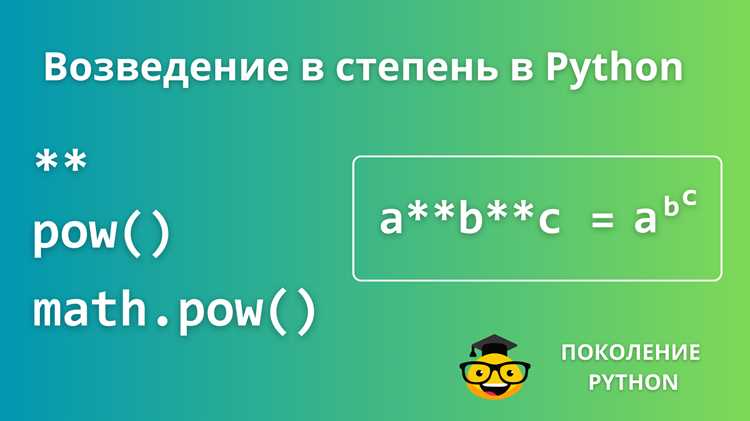 Создание и запуск первых скриптов на Python