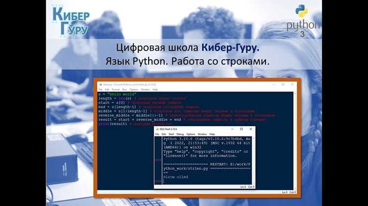 Использование partition для получения двух частей
