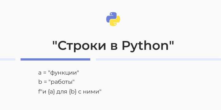 Как поделить строку пополам python Как поделить строку пополам python