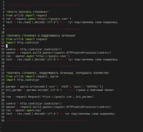 Создание базового маршрута и отображение HTML-страницы