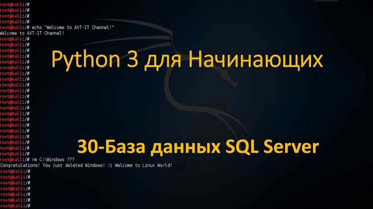 Настройка переменных окружения для соединения с Oracle