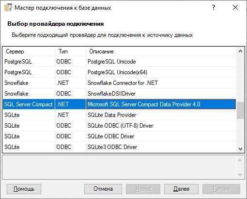 Установка библиотеки cx_Oracle для Python