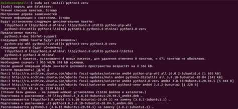 Настройка прав доступа и безопасности для Python-приложений