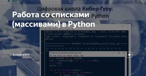 Считывание пароля без отображения на экране