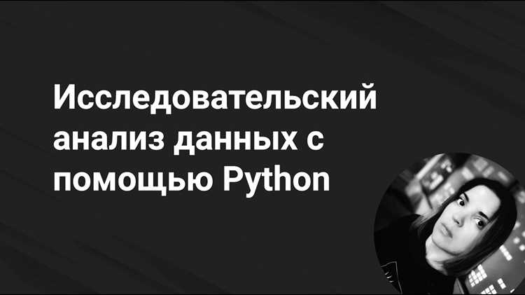 Преобразование введённых данных в числа и проверка ошибок