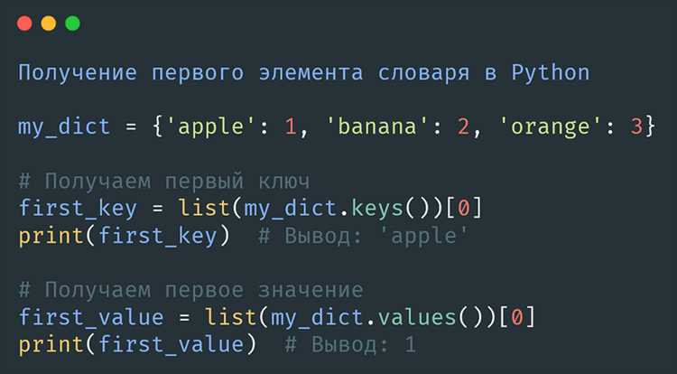 Использование отрицательных индексов для доступа к элементам