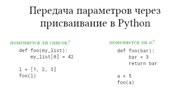 Использование inspect для динамического получения имени функции