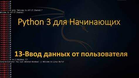 Создание и настройка приложения VK для доступа к API