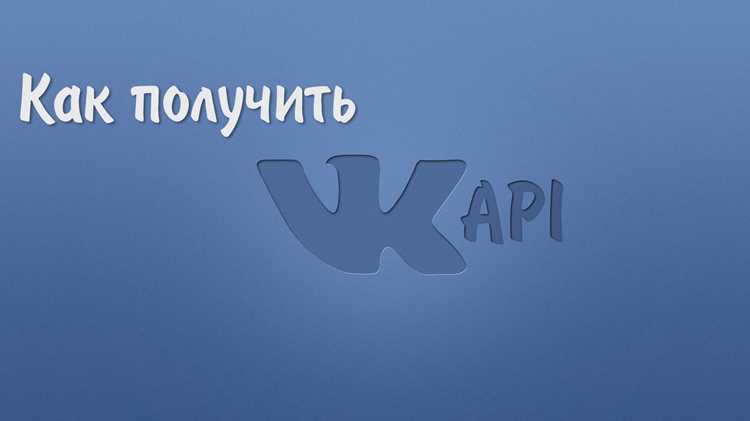 Отправка запроса и обработка ответа API