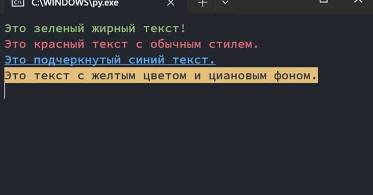 Объединение переменных и текста через запятую