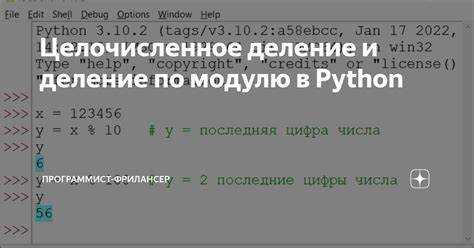 Как получить вывод в консоли python Как получить вывод в консоли python