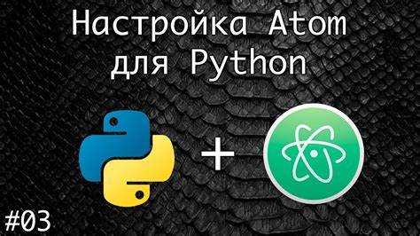Как пользоваться atom редактором python Как пользоваться atom редактором python