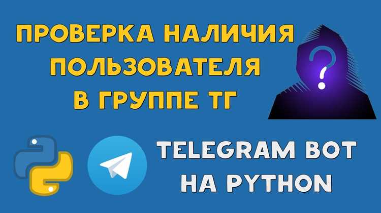 Как пользоваться telebot python Как пользоваться telebot python