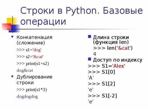Обмен букв в строках с учётом индексов и условий