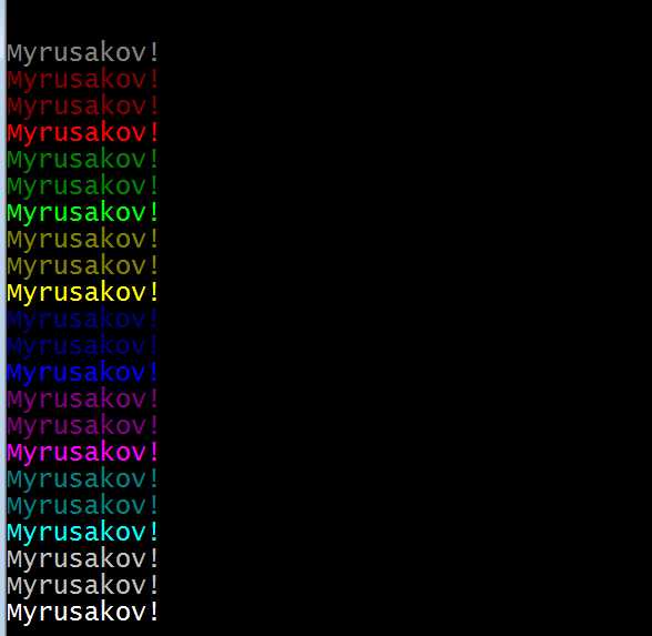 Заключение