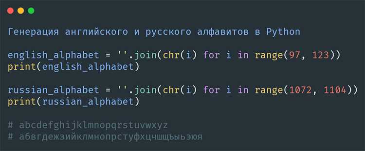 Оптимизация подсчета букв для больших объемов текста