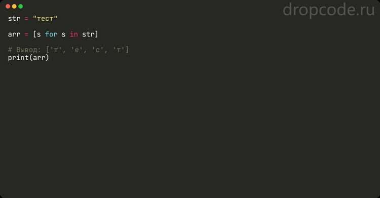 Как посчитать количество букв в слове python Как посчитать количество букв в слове python