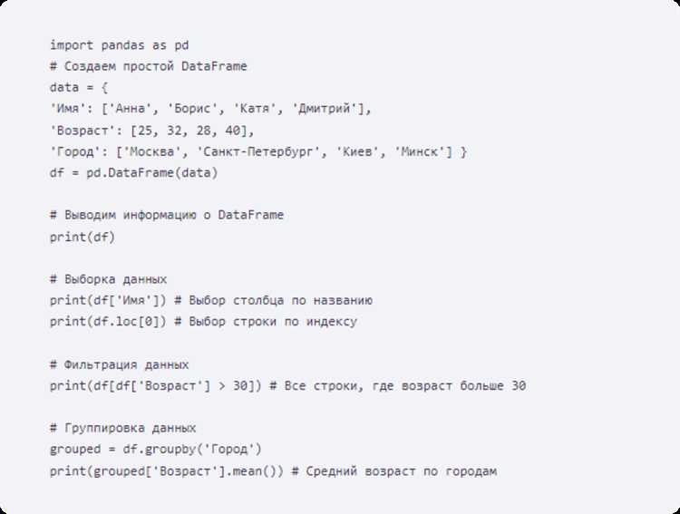 Как посмотреть содержимое библиотеки python Как посмотреть содержимое библиотеки python