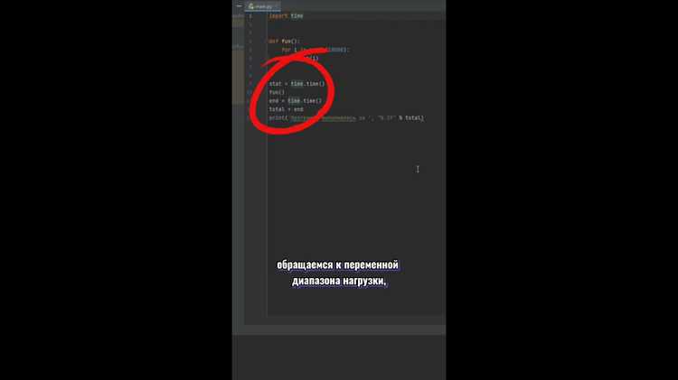 Настройка проекта и запуск скрипта в PyCharm