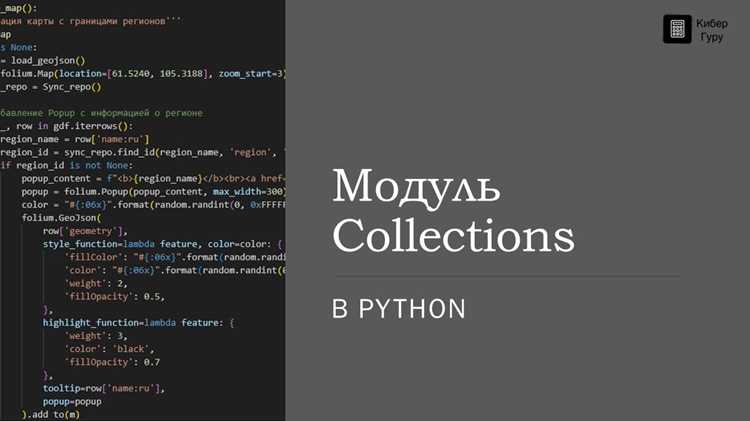 Просмотр установленных библиотек через pip