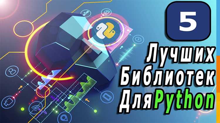Использование виртуальных окружений для контроля библиотек