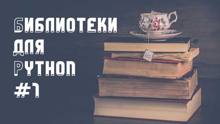 Проверка обновлений установленных пакетов
