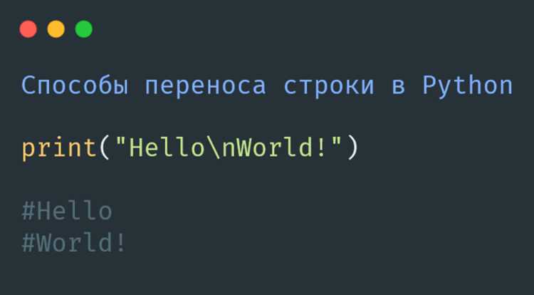 Разделение цепочек вызовов методов на несколько строк