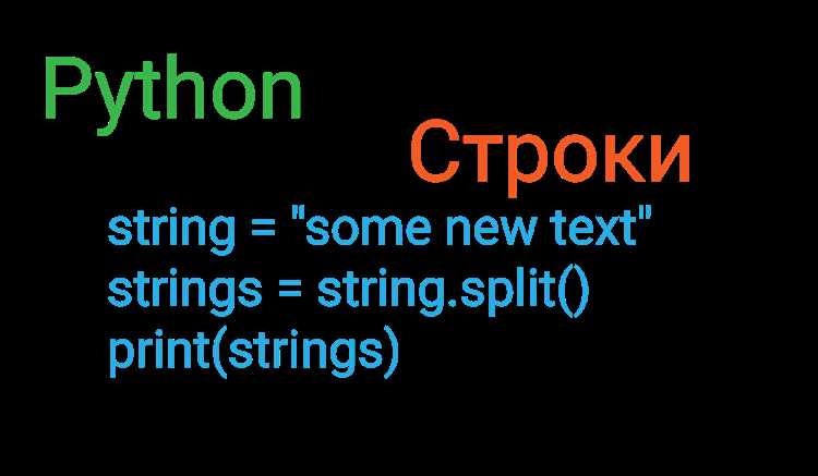 Стандарты форматирования и отступов в Python