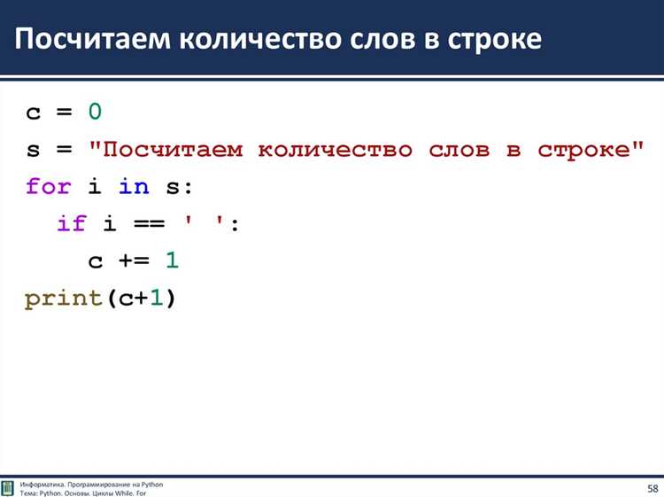 Примеры применения цикла while в реальных задачах