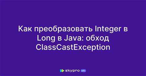 Объединение чисел списка в одно целое с помощью join